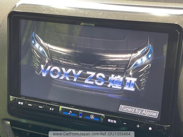 toyota voxy 2020 -TOYOTA--Voxy 3BA-ZRR80W--ZRR80-0620670---TOYOTA--Voxy 3BA-ZRR80W--ZRR80-0620670- image 2