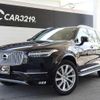 volvo xc90 2016 CFJ1504797 image 15