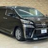 toyota vellfire 2022 quick_quick_3BA-AGH30W_AGH30-0445631 image 15