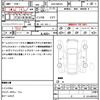 suzuki hustler 2017 quick_quick_DAA-MR41S_MR41S-242974 image 21