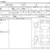 daihatsu move-conte 2014 -DAIHATSU 【岐阜 582ﾒ3844】--Move Conte L575S--L575S-0205558---DAIHATSU 【岐阜 582ﾒ3844】--Move Conte L575S--L575S-0205558- image 3