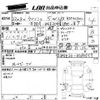 toyota wish 2010 -TOYOTA--Wish ZGE20G-0080527---TOYOTA--Wish ZGE20G-0080527- image 3