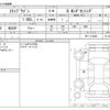 honda stepwagon 2017 -HONDA--Stepwgn DBA-RP1--RP1-1110562---HONDA--Stepwgn DBA-RP1--RP1-1110562- image 3