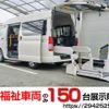 toyota regiusace-van 2016 quick_quick_CBF-TRH200K_TRH200-0240670 image 1