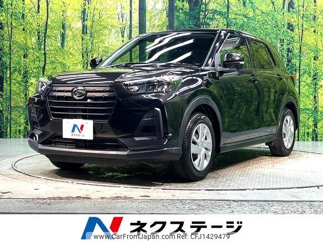 daihatsu rocky 2022 quick_quick_A201S_A201S-0004284 image 1