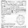 toyota succeed-van 2020 CFJ1192559 image 3