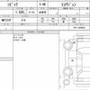 honda civic 2020 quick_quick_6BA-FK7_FK7-1300036 image 6