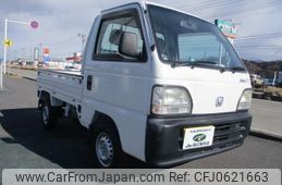 honda acty-truck 1996 -HONDA--Acty Truck HA4--2326406---HONDA--Acty Truck HA4--2326406-