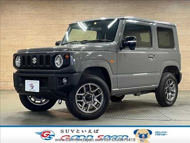 suzuki jimny 2022 -SUZUKI--Jimny 3BA-JB64W--JB64W-241017---SUZUKI--Jimny 3BA-JB64W--JB64W-241017- image 1