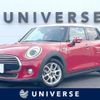 mini mini-others 2018 CFJ1763316 image 1