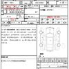 toyota prius 2017 quick_quick_DAA-ZVW50_ZVW50-6074841 image 21