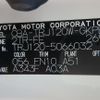 toyota land-cruiser-prado 2007 NIKYO_PN31782 image 51