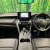 toyota harrier-hybrid 2020 quick_quick_AXUH80_AXUH80-0002834 image 2