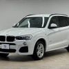 bmw x3 2014 quick_quick_LDA-WY20_WBAWY32070L698698 image 15