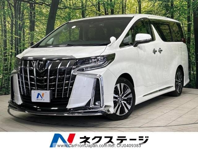 toyota alphard 2019 -TOYOTA--Alphard DBA-AGH30W--AGH30-0288493---TOYOTA--Alphard DBA-AGH30W--AGH30-0288493- image 1