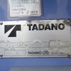 isuzu elf-truck 2000 CFJ1605657 image 23