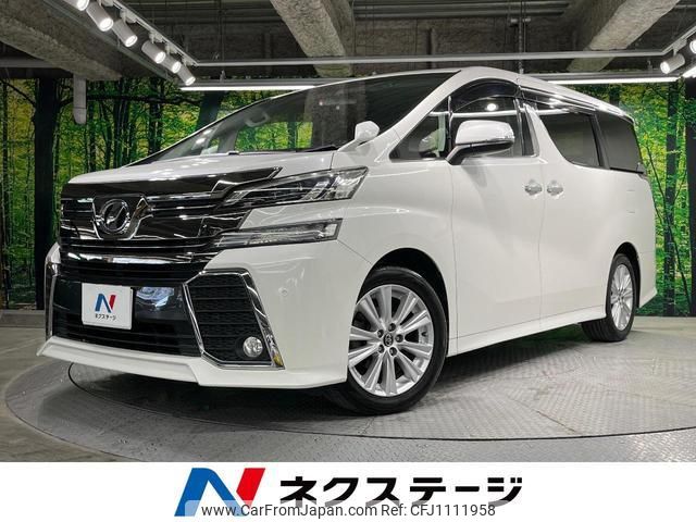 toyota vellfire 2016 quick_quick_AGH30W_AGH30-0057958 image 1