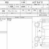 toyota yaris 2020 quick_quick_6AA-MXPH10_MXPH10-2024564 image 6