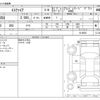 toyota esquire 2020 -TOYOTA--Esquire DBA-ZRR85G--ZRR85G-0136552---TOYOTA--Esquire DBA-ZRR85G--ZRR85G-0136552- image 3