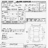 mitsubishi-fuso canter 2007 -MITSUBISHI--Canter FE70D-540738---MITSUBISHI--Canter FE70D-540738- image 3