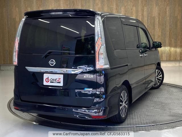 nissan serena 2014 -NISSAN--Serena HFC26--HFC26-237977---NISSAN--Serena HFC26--HFC26-237977- image 2