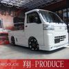 daihatsu hijet-truck 2022 -DAIHATSU 【姫路 480ﾅ2853】--Hijet Truck S500P--0153334---DAIHATSU 【姫路 480ﾅ2853】--Hijet Truck S500P--0153334- image 1