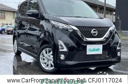 nissan dayz 2019 -NISSAN--DAYZ 5AA-B44W--B44W-0026352---NISSAN--DAYZ 5AA-B44W--B44W-0026352-