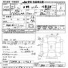 hino ranger 2013 -HINO--Hino Ranger FD9JLAA-11743---HINO--Hino Ranger FD9JLAA-11743- image 3