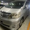 toyota alphard 2005 -TOYOTA--Alphard MNH10W--0075573---TOYOTA--Alphard MNH10W--0075573- image 1