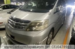 toyota alphard 2005 -TOYOTA--Alphard MNH10W--0075573---TOYOTA--Alphard MNH10W--0075573-