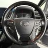 toyota vellfire 2017 -TOYOTA--Vellfire DBA-AGH35W--AGH35-0023412---TOYOTA--Vellfire DBA-AGH35W--AGH35-0023412- image 20