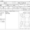 toyota estima 2017 -TOYOTA--Estima DBA-ACR50W--ACR50-7154970---TOYOTA--Estima DBA-ACR50W--ACR50-7154970- image 3