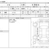 nissan note 2013 -NISSAN--Note DBA-E12--E12-093713---NISSAN--Note DBA-E12--E12-093713- image 3