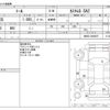 daihatsu thor 2018 -DAIHATSU--Thor DBA-M900S--M900S-0029875---DAIHATSU--Thor DBA-M900S--M900S-0029875- image 3