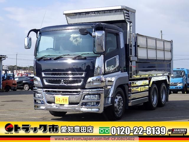 mitsubishi-fuso super-great 2013 GOO_NET_EXCHANGE_0206393A30250227W001 image 1