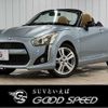 daihatsu copen 2014 CFJ1689617 image 1