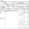 honda honda-others 2024 -HONDA 【八戸 300ﾎ5763】--WR-V 5BA-DG5--DG5-1019280---HONDA 【八戸 300ﾎ5763】--WR-V 5BA-DG5--DG5-1019280- image 3