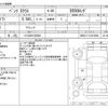mercedes-benz s-class 2007 -MERCEDES-BENZ 【つくば 301ｻ3822】--Benz S Class DBA-221171--WDD2211712A156866---MERCEDES-BENZ 【つくば 301ｻ3822】--Benz S Class DBA-221171--WDD2211712A156866- image 3