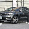 volvo xc40 2019 -VOLVO--Volvo XC40 DBA-XB420XC--YV1XZACMCK2143365---VOLVO--Volvo XC40 DBA-XB420XC--YV1XZACMCK2143365- image 14