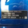 honda freed 2016 CFJ1632284 image 41