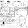 dodge ram 2006 CFJ1837333 image 3