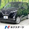 nissan dayz 2020 -NISSAN--DAYZ 5AA-B44W--B44W-0039282---NISSAN--DAYZ 5AA-B44W--B44W-0039282- image 1