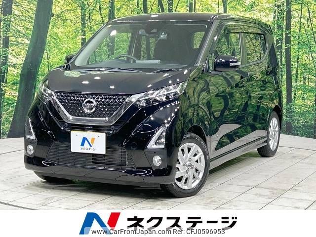 nissan dayz 2020 -NISSAN--DAYZ 5AA-B44W--B44W-0039282---NISSAN--DAYZ 5AA-B44W--B44W-0039282- image 1