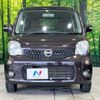 nissan moco 2014 -NISSAN--Moco DBA-MG33S--MG33S-673465---NISSAN--Moco DBA-MG33S--MG33S-673465- image 15