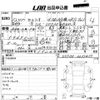 toyota celsior 2000 -TOYOTA--Celsior UCF30-0013415---TOYOTA--Celsior UCF30-0013415- image 3