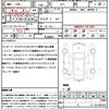 honda shuttle 2016 quick_quick_GP7_GP7-1034624 image 20
