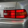 toyota celsior 1999 CARSENSOR_JP_AU5830040449 image 72