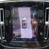volvo xc40 2022 -VOLVO 【相模 337】--Volvo XC40 XE400FXCE--LYYXZEFA3PL991736---VOLVO 【相模 337】--Volvo XC40 XE400FXCE--LYYXZEFA3PL991736- image 24
