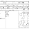 subaru forester 2021 -SUBARU--Forester 5AA-SKE--SKE-054351---SUBARU--Forester 5AA-SKE--SKE-054351- image 3
