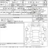 toyota alphard 2023 -TOYOTA 【京都 334も2000】--Alphard AGH30W-0449951---TOYOTA 【京都 334も2000】--Alphard AGH30W-0449951- image 3